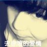 11岁女孩188斤长2斤卵巢囊肿
